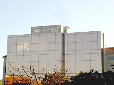 Royal Nayef Отель